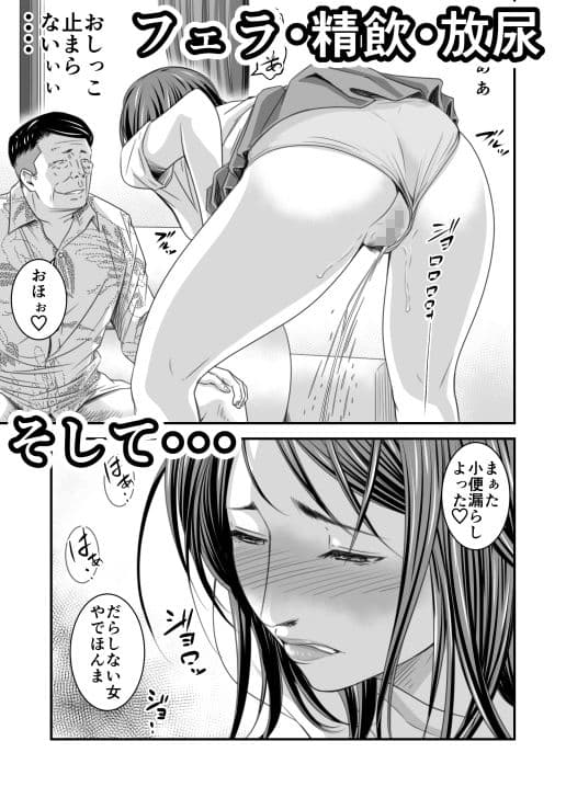 償い妻3 サンプル 3