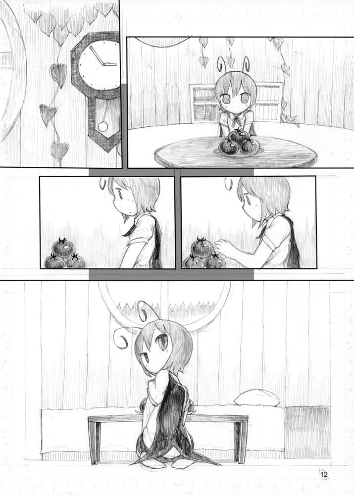 リグルの夏休み〜夕暮れ編〜 サンプル 3