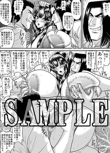 爆乳女教師の中出し家庭訪問 モノクロ版総集編2 サンプル 3
