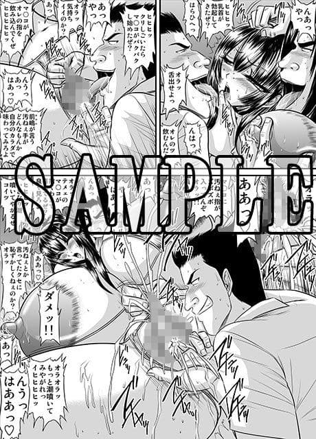 爆乳女教師の中出し家庭訪問 モノクロ版総集編2 サンプル 4
