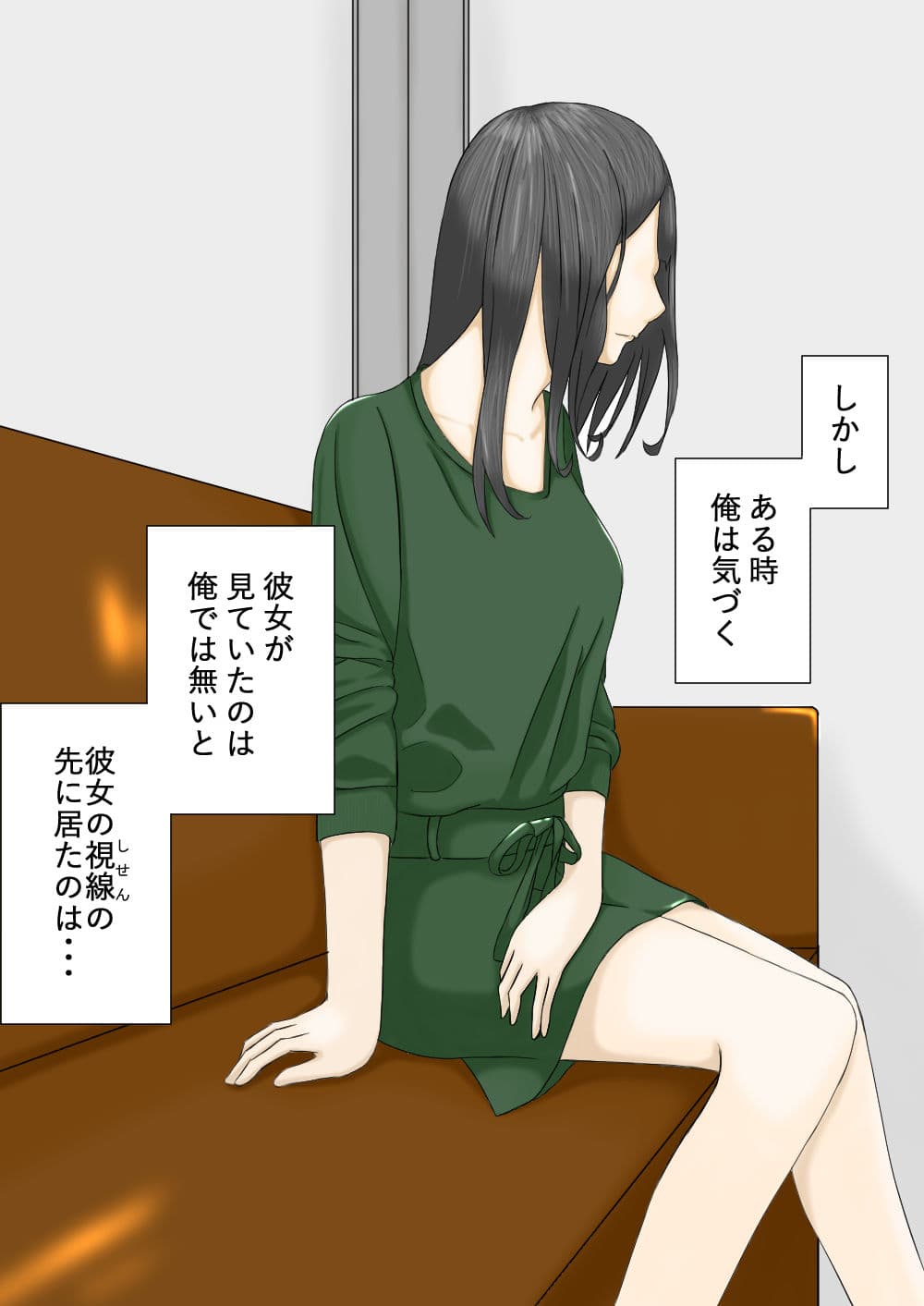 幼馴染のあの娘 サンプル 1