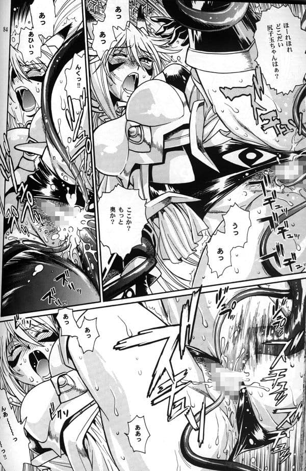 未収録作品集 サンプル 4