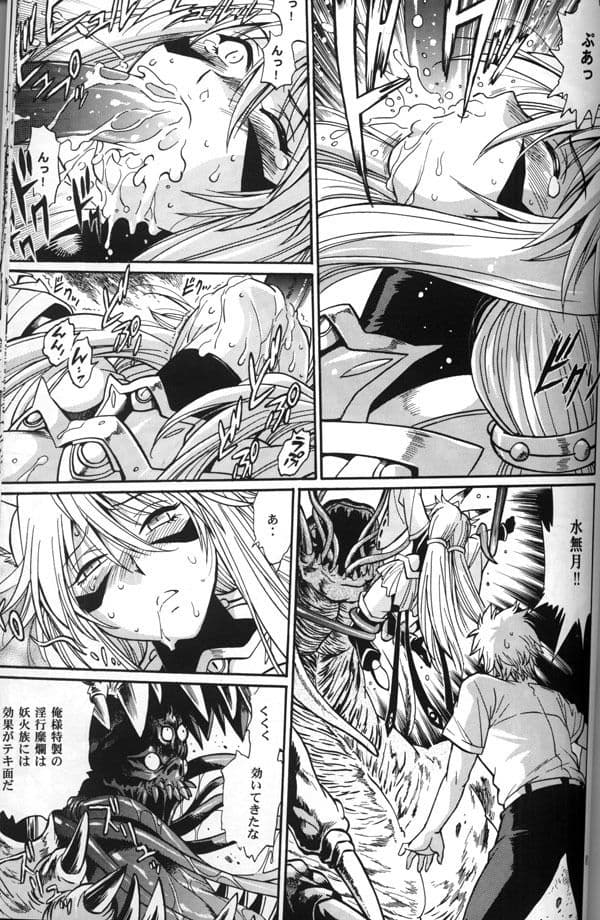 未収録作品集 サンプル 6