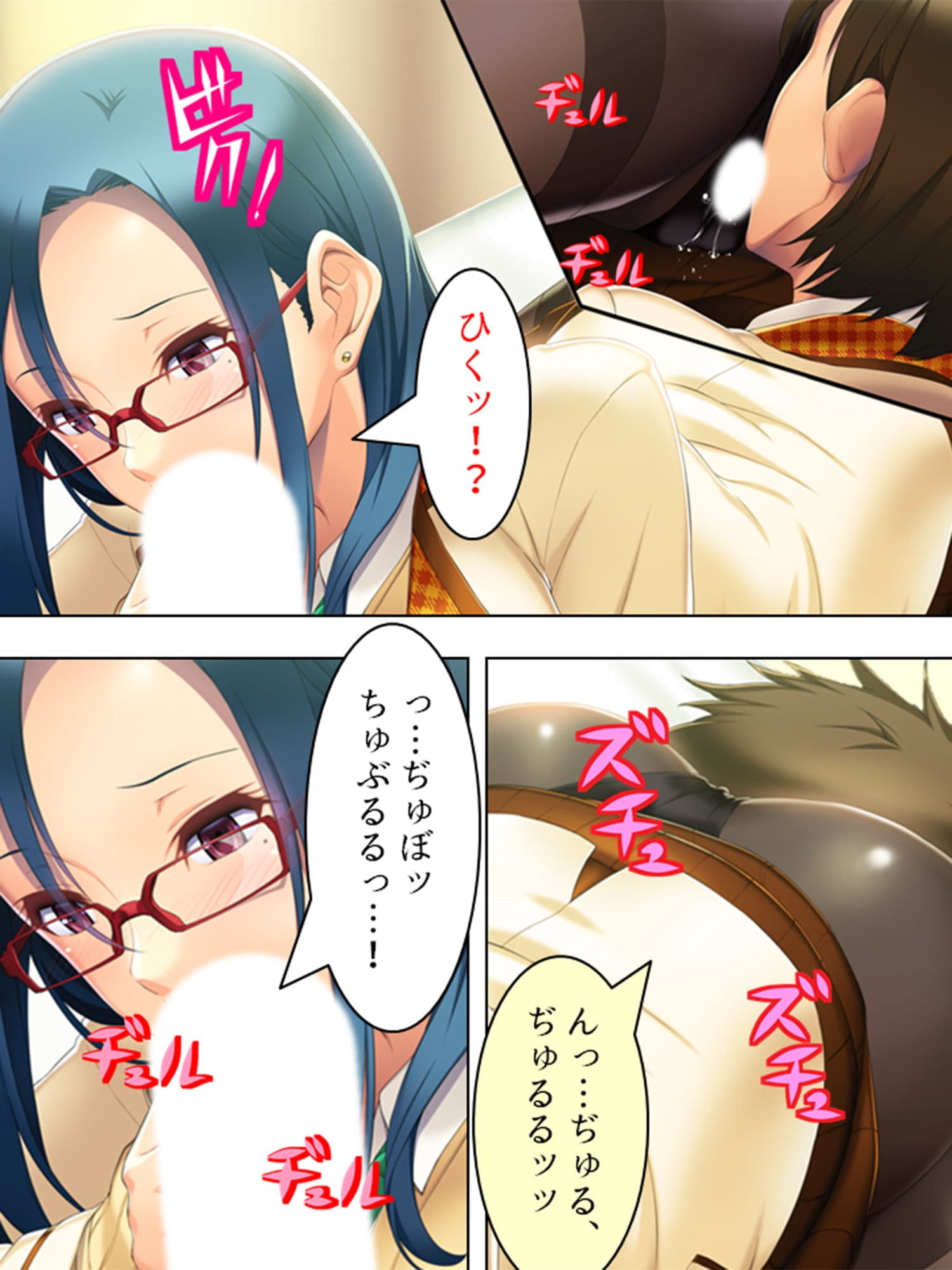 眠ってる、従姉の部屋に忍び込み。 2巻 サンプル 3
