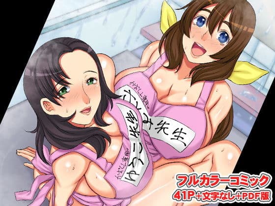 風俗テレフォン〜街で見かけた巨乳のお姉さんたちを自宅に呼んで気軽にハメよう〜 サンプル 3