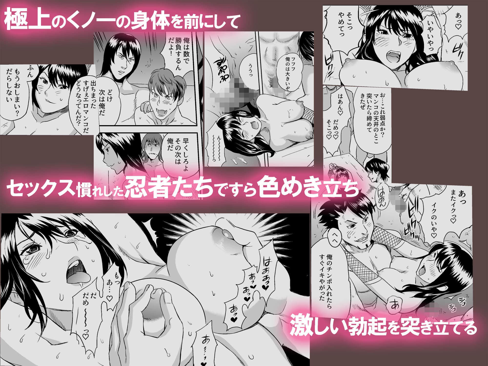 OLくノ一 どすけべミッション Vol.1 囚われたS級名器のくノ一は喘ぎながら締めつけて サンプル 3