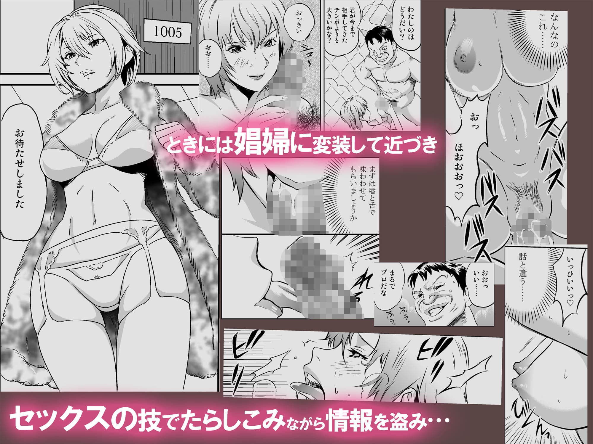 OLくノ一 どすけべミッション Vol.1 囚われたS級名器のくノ一は喘ぎながら締めつけて サンプル 5