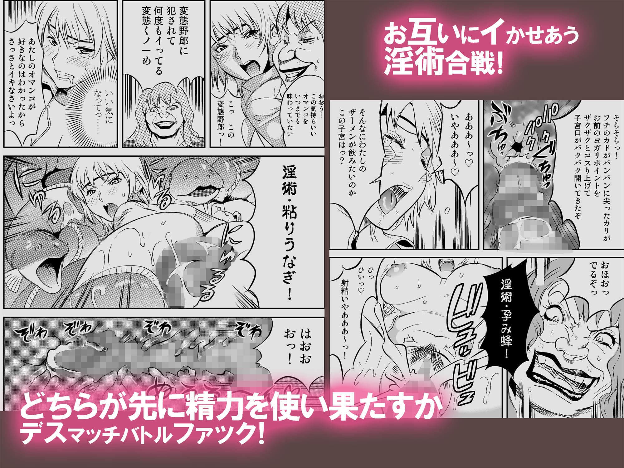 OLくノ一 どすけべミッション Vol.2 女の武器を駆使する美人OLは罠にかかって獣じみえたあえぎ声をあげた サンプル 2