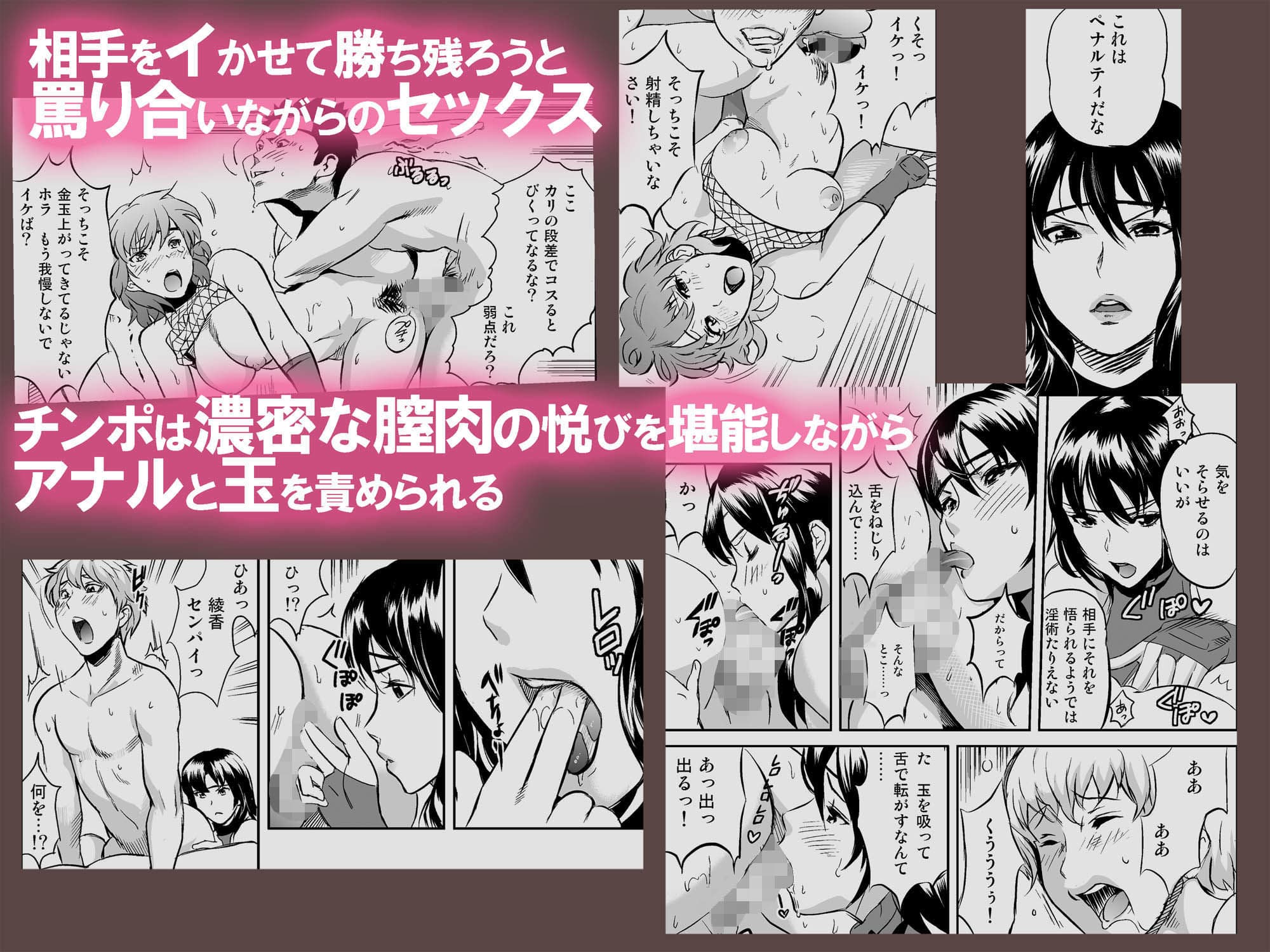 OLくノ一 どすけべミッション Vol.2 女の武器を駆使する美人OLは罠にかかって獣じみえたあえぎ声をあげた サンプル 5