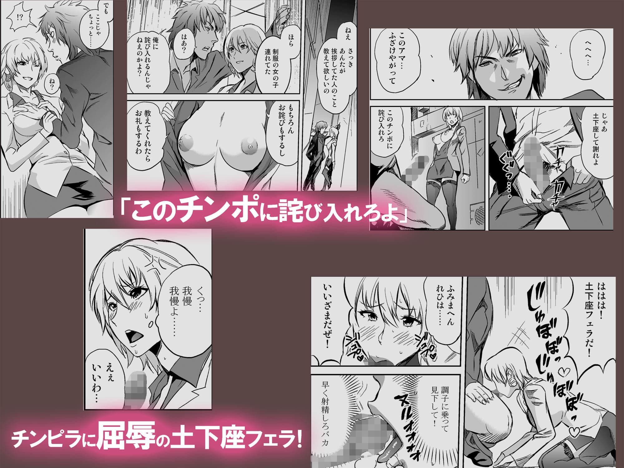 OLくノ一 どすけべミッション Vol.3 情報と精を絞り取るためにくノ一は自ら淫らに締め上げて双臀をわななかせ サンプル 1