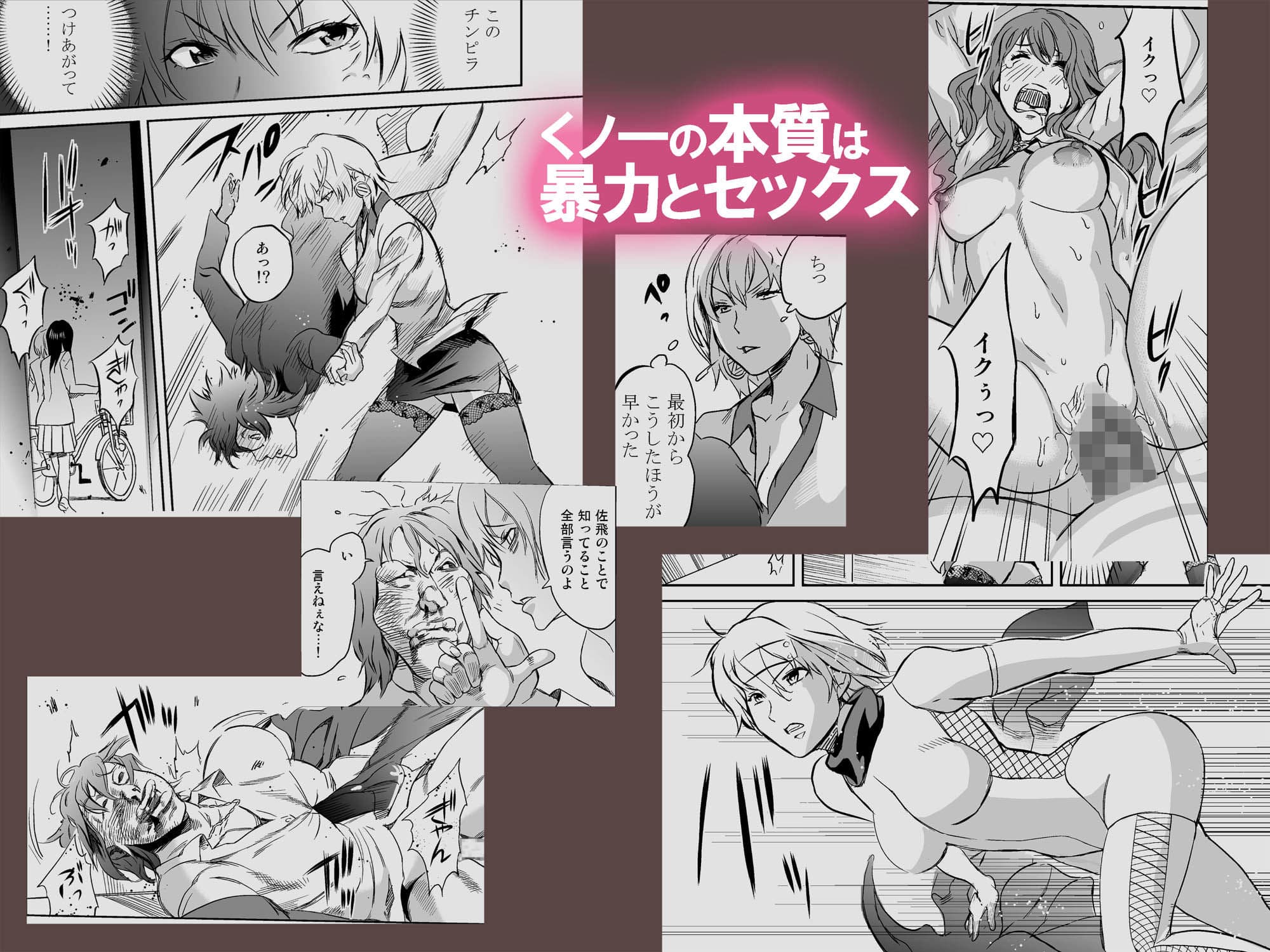 OLくノ一 どすけべミッション Vol.3 情報と精を絞り取るためにくノ一は自ら淫らに締め上げて双臀をわななかせ サンプル 2
