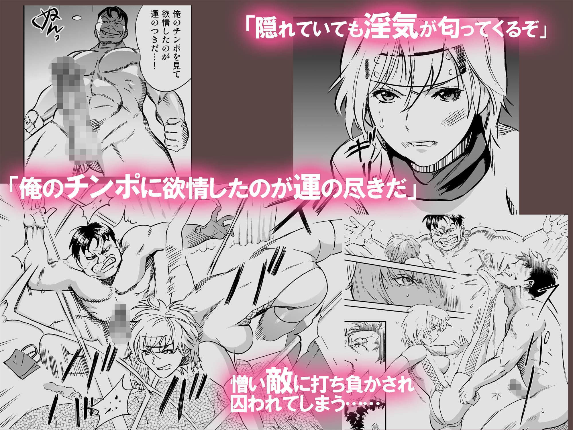 OLくノ一 どすけべミッション Vol.3 情報と精を絞り取るためにくノ一は自ら淫らに締め上げて双臀をわななかせ サンプル 3