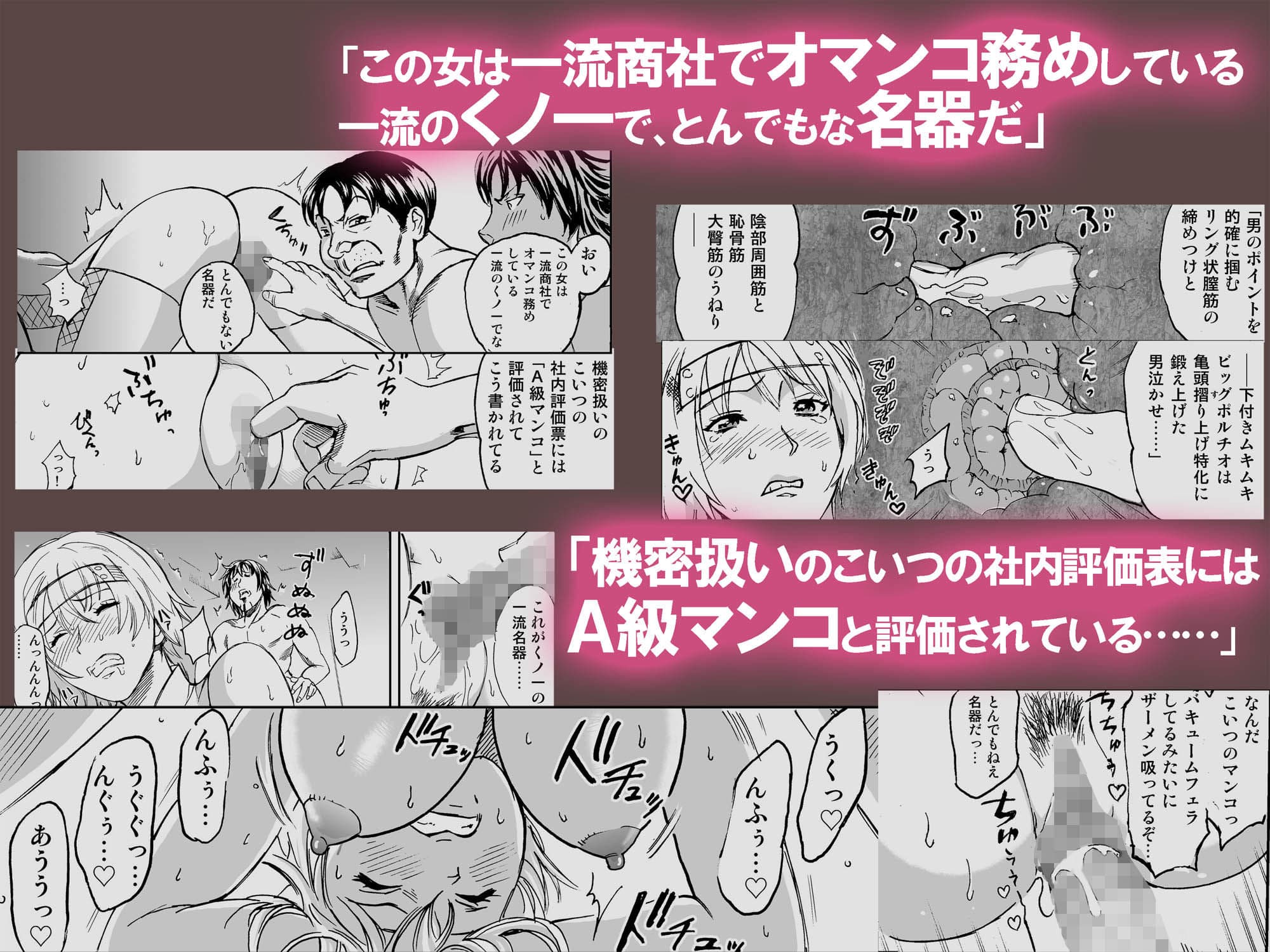 OLくノ一 どすけべミッション Vol.3 情報と精を絞り取るためにくノ一は自ら淫らに締め上げて双臀をわななかせ サンプル 6
