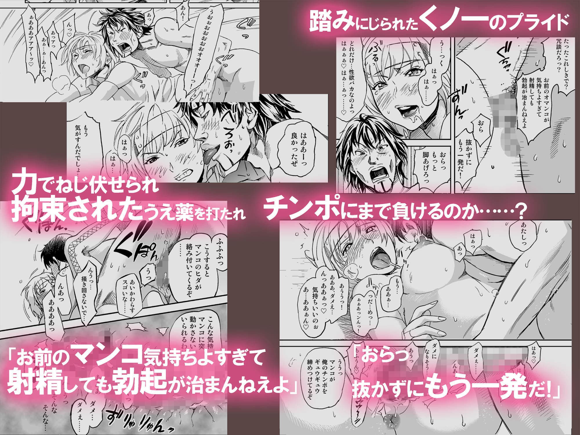 OLくノ一 どすけべミッション Vol.3 情報と精を絞り取るためにくノ一は自ら淫らに締め上げて双臀をわななかせ サンプル 7