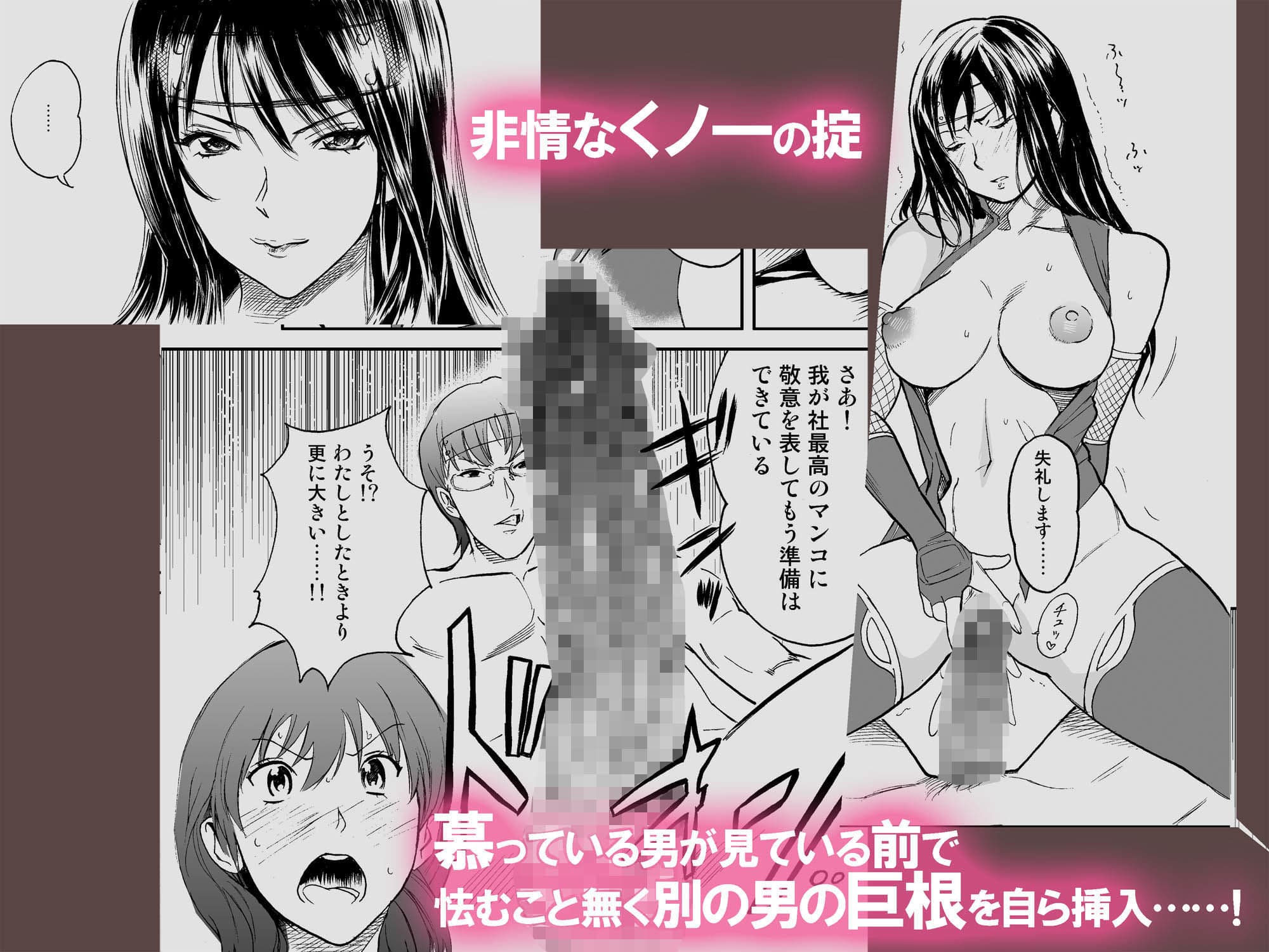 OLくノ一 どすけべミッション Vol.4 ベッドという牝の戦場で搾り取るように肉壁を収縮させて精液を啜る サンプル 2