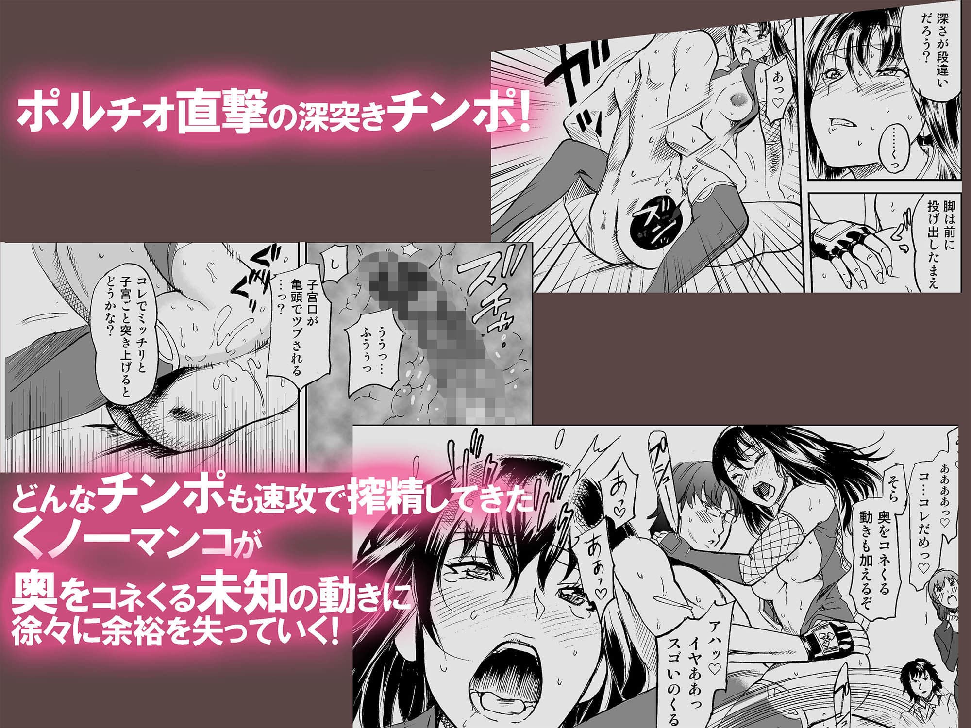 OLくノ一 どすけべミッション Vol.4 ベッドという牝の戦場で搾り取るように肉壁を収縮させて精液を啜る サンプル 4