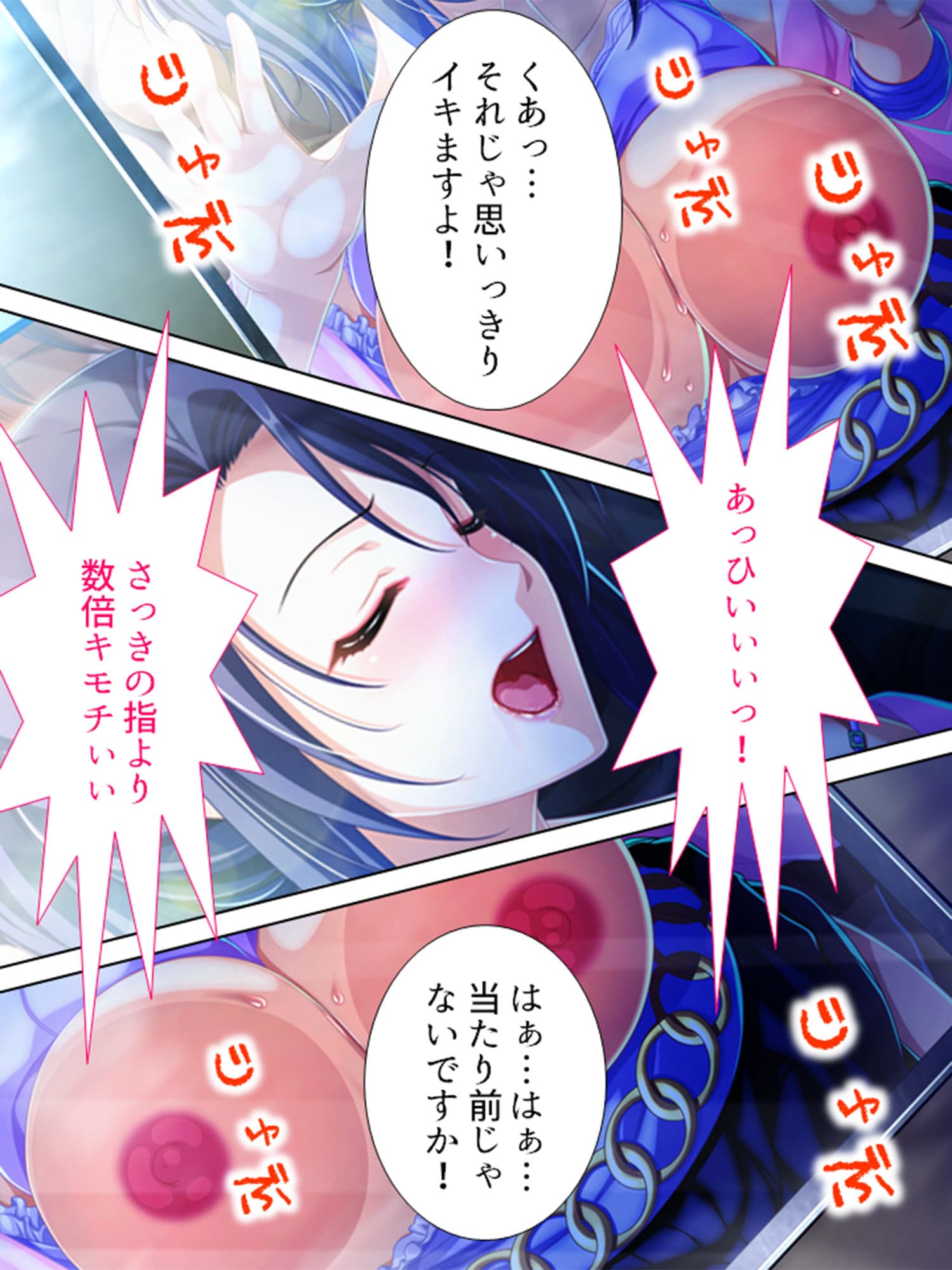 あなた、痴●をしたいんでしょ？美人痴●師の実技指導 5巻 サンプル 1