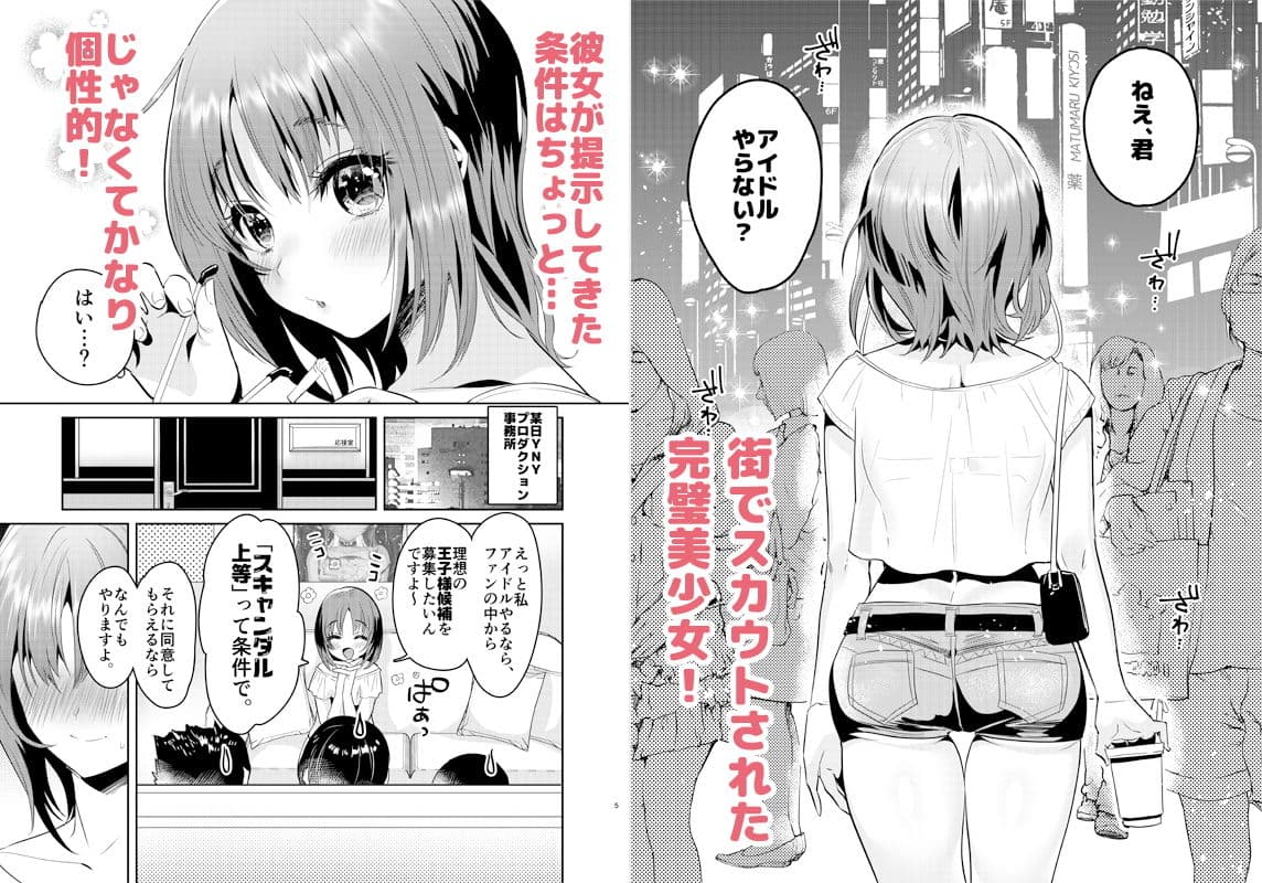 give for you サンプル 1