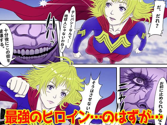 ミラクル・ガール サンプル 1