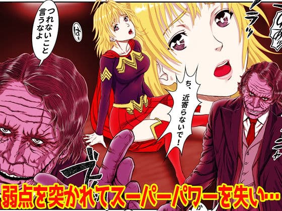 ミラクル・ガール サンプル 3