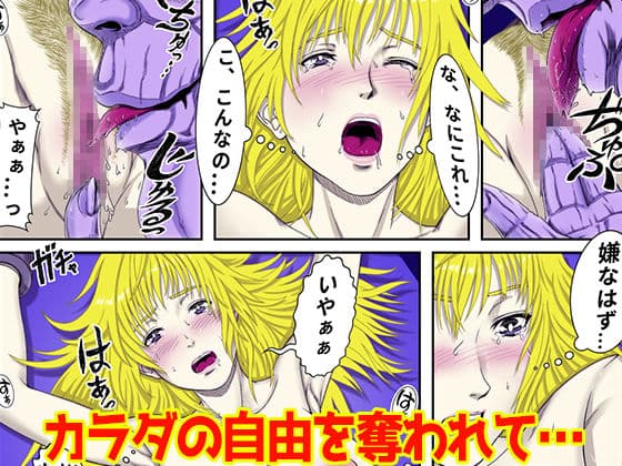 ミラクル・ガール サンプル 4