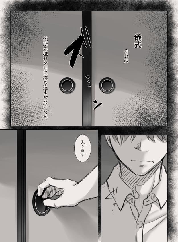 あなたの妻になる前に サンプル 3