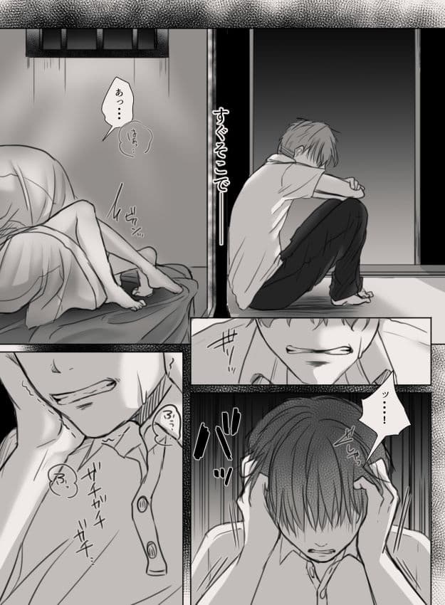 あなたの妻になる前に サンプル 6