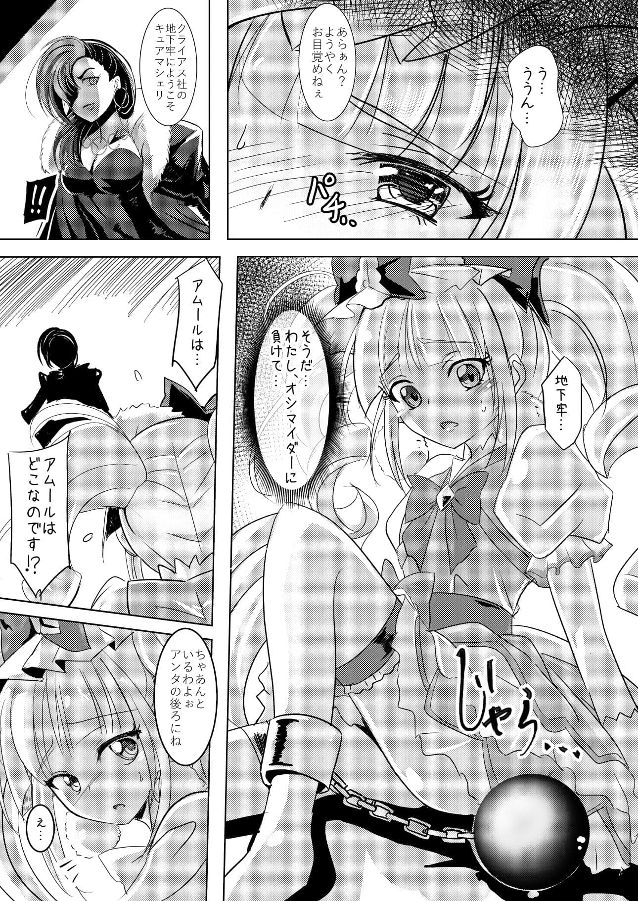 アイガ散ル サンプル 1