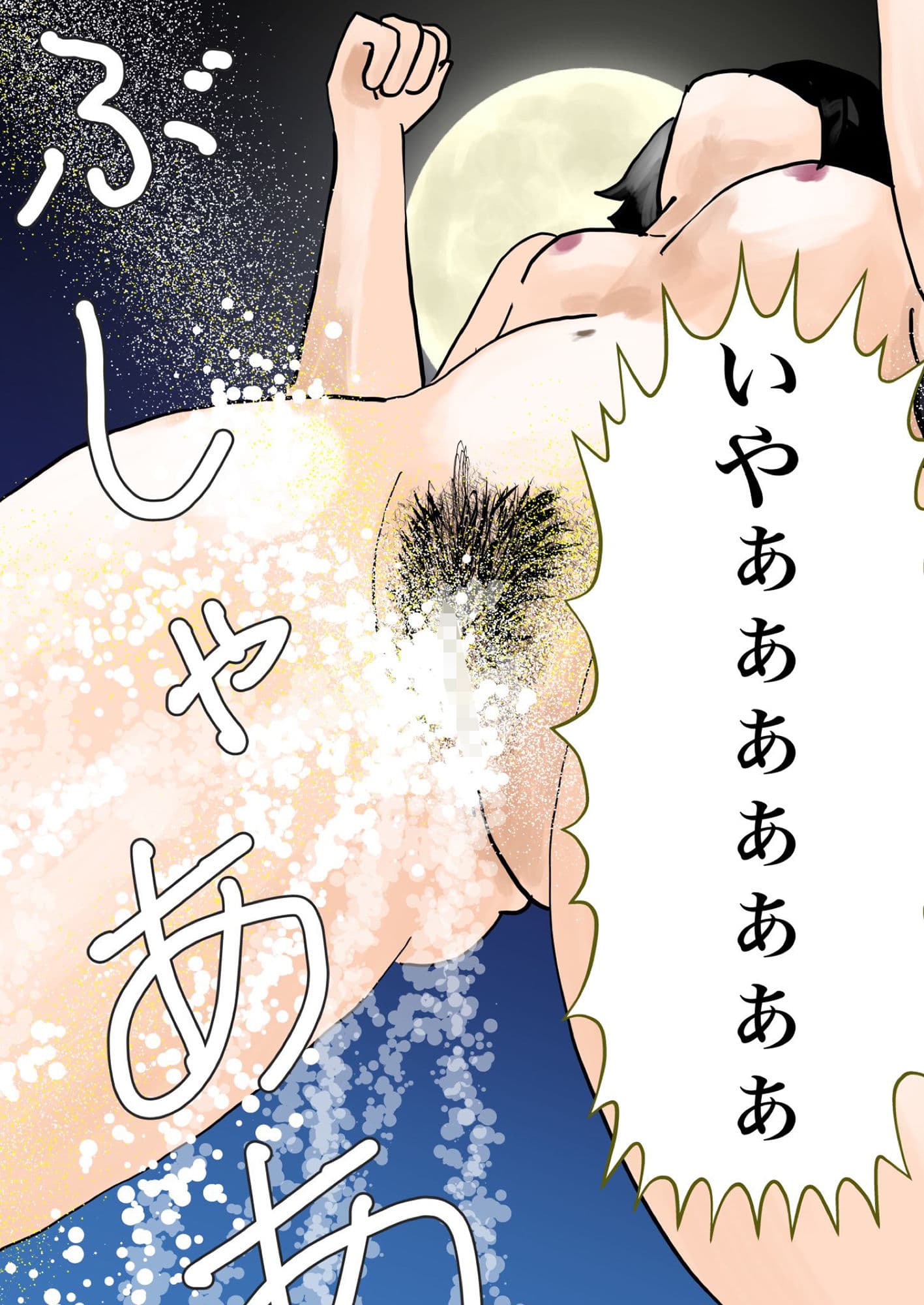 可奈ちゃんの彼氏になるために第2話 サンプル 6