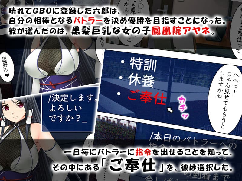強●おま●こ特訓！マスターの指示で腰を振る女格闘家 サンプル 2