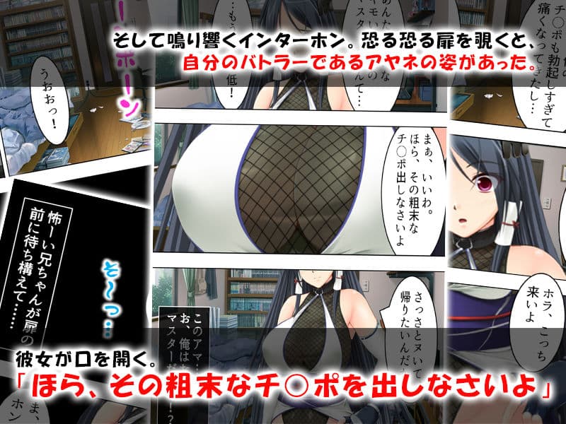 強●おま●こ特訓！マスターの指示で腰を振る女格闘家 サンプル 3