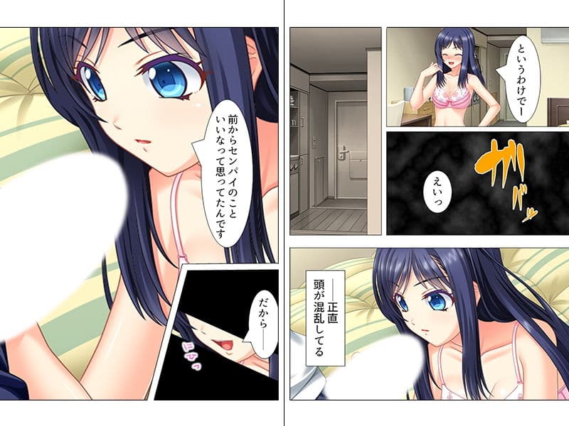 上品な隣の奥さん…引越し初日にドピュッと中出し懇願 上巻 サンプル 3