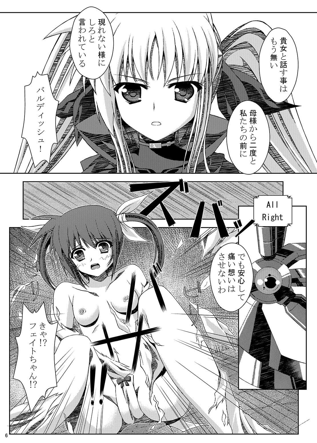 友達になるために サンプル 2