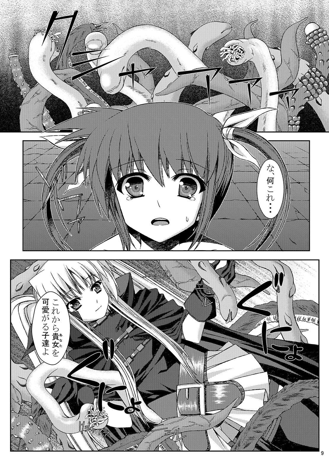 友達になるために サンプル 3