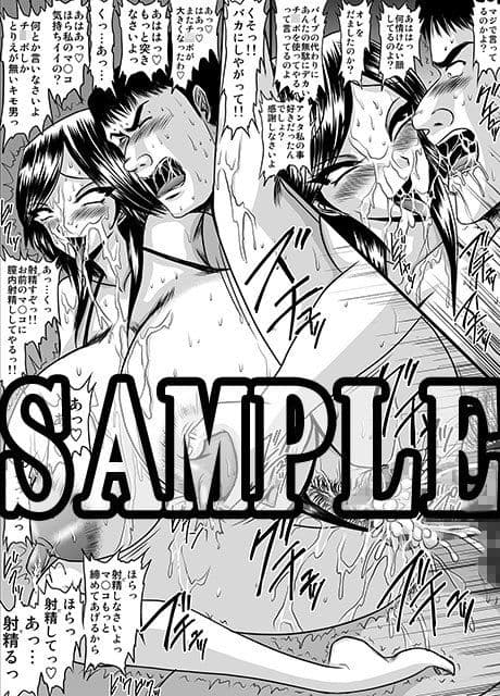 夜の委員長と彼女の穴 モノクロ版総集編 サンプル 4