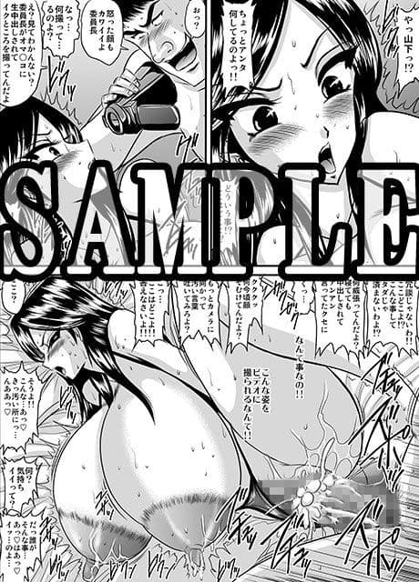 夜の委員長と彼女の穴 モノクロ版総集編 サンプル 5