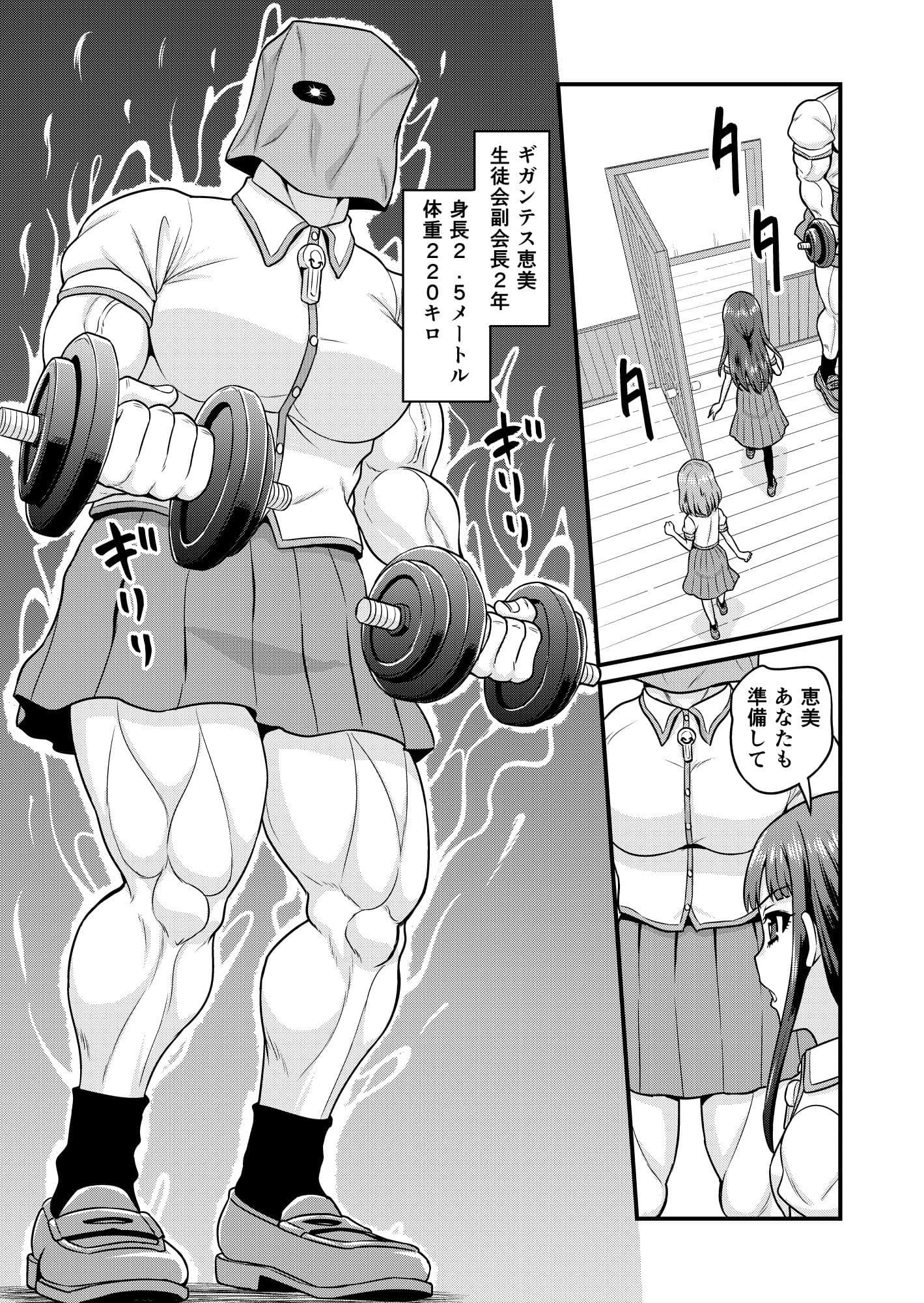 ベン女の乙女たち サンプル 7