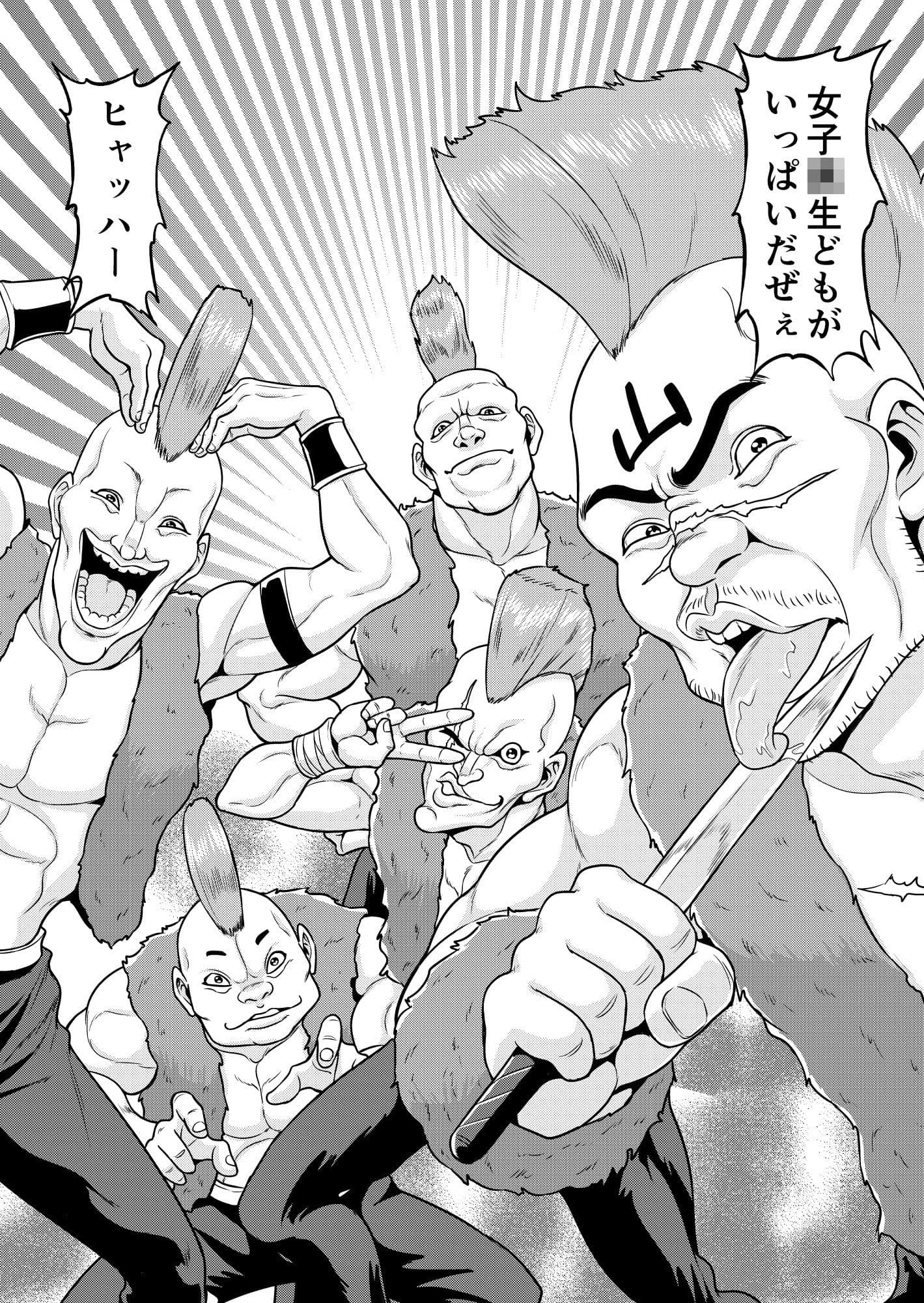 ベン女の乙女たち サンプル 9