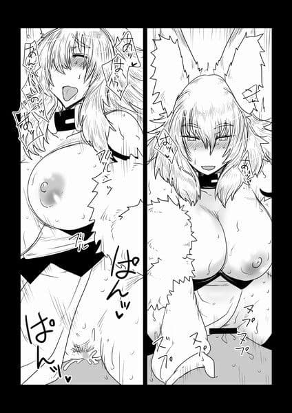 娼館の妖狐さん。 サンプル 4
