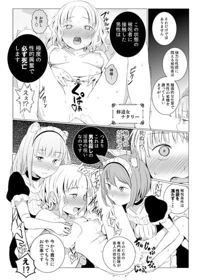 ユリセカイ サンプル 2