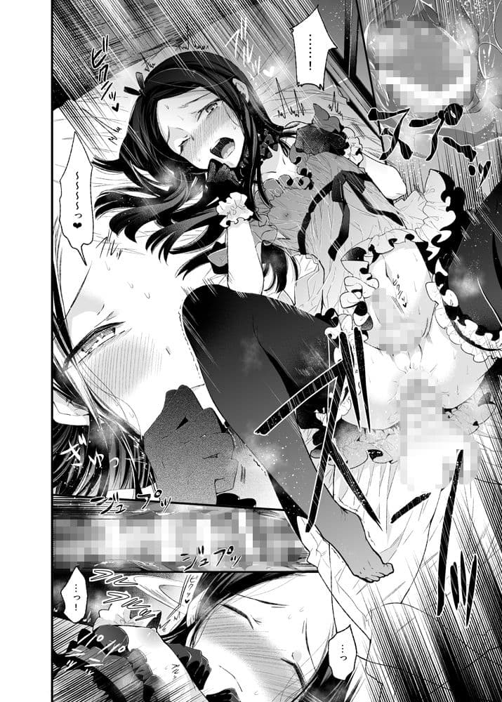背徳女装弟の淫乱叙事詩-実家編- サンプル 2