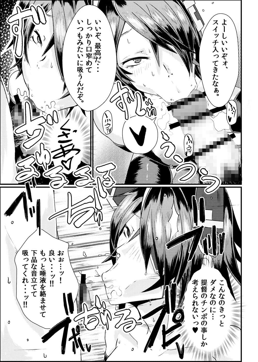 THROW UP！ サンプル 2