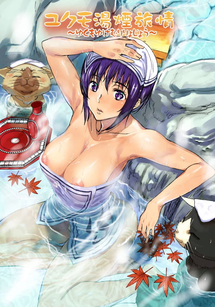 ベテランハンターライフ！ サンプル 3