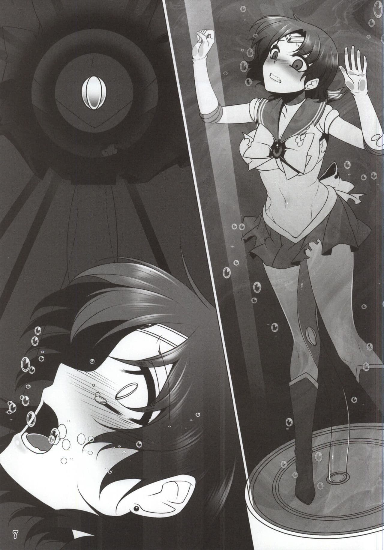 水星汚染2 サンプル 1