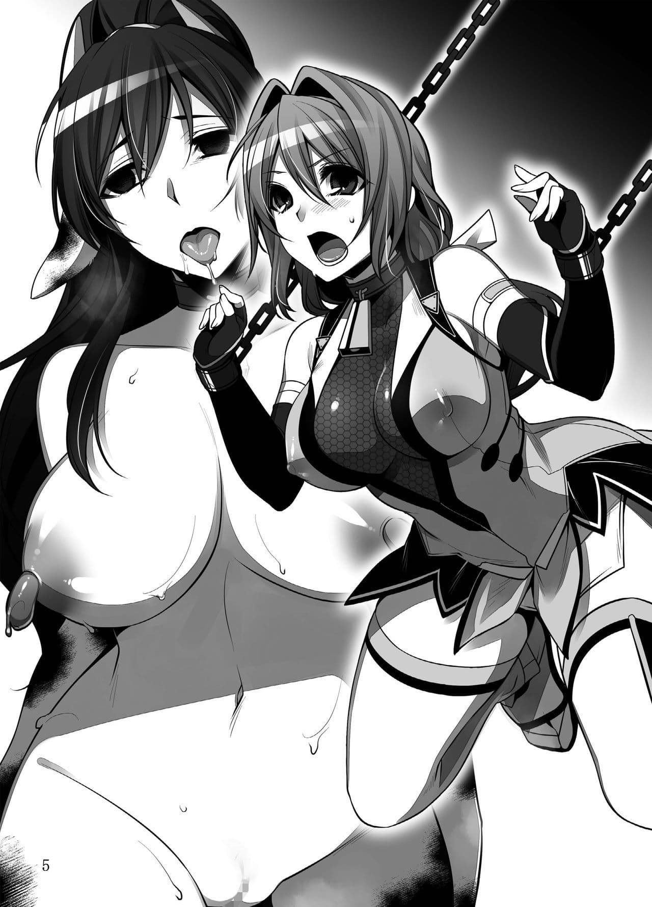 超昴堕落 サンプル 1