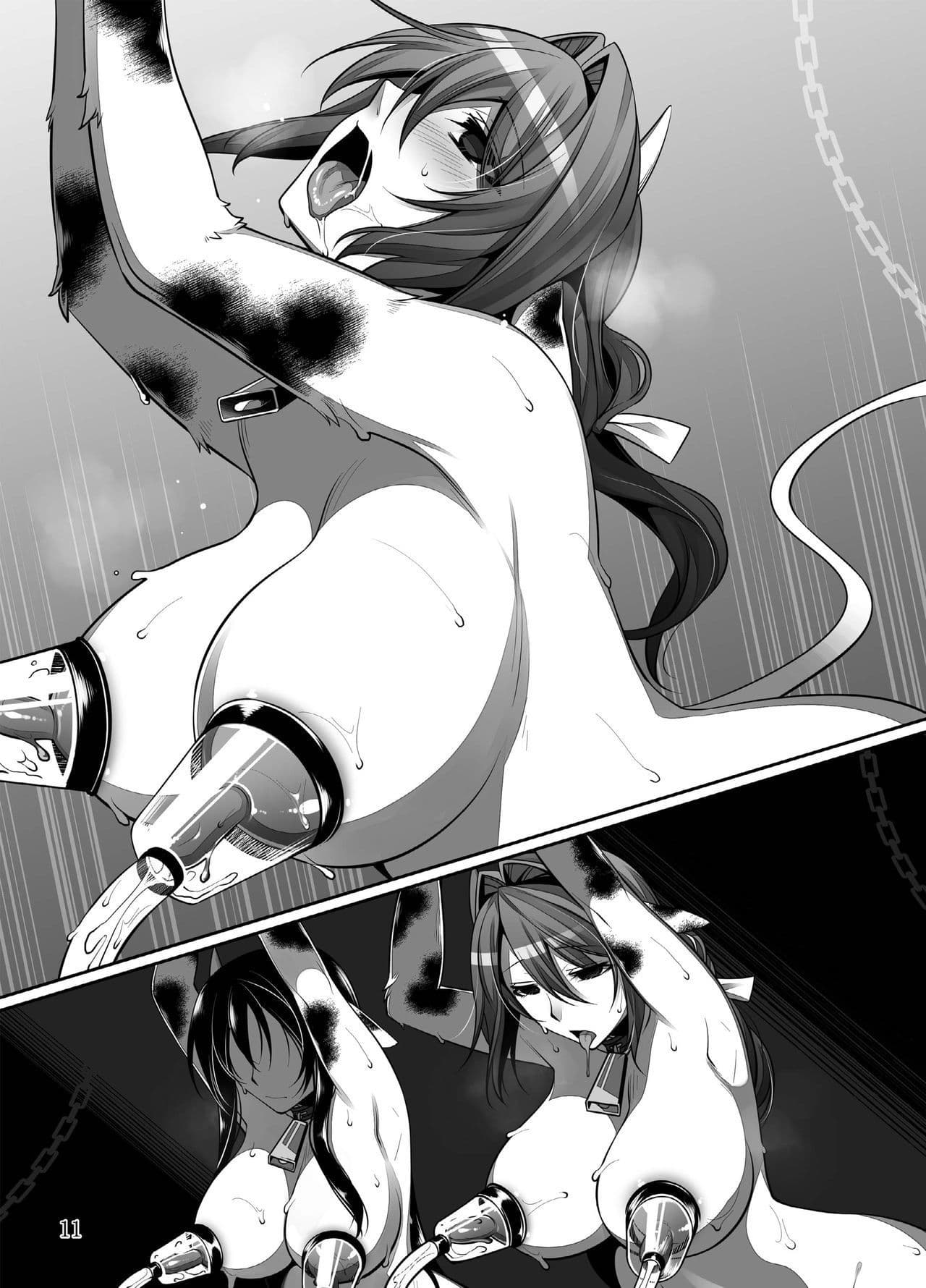 超昴堕落 サンプル 3