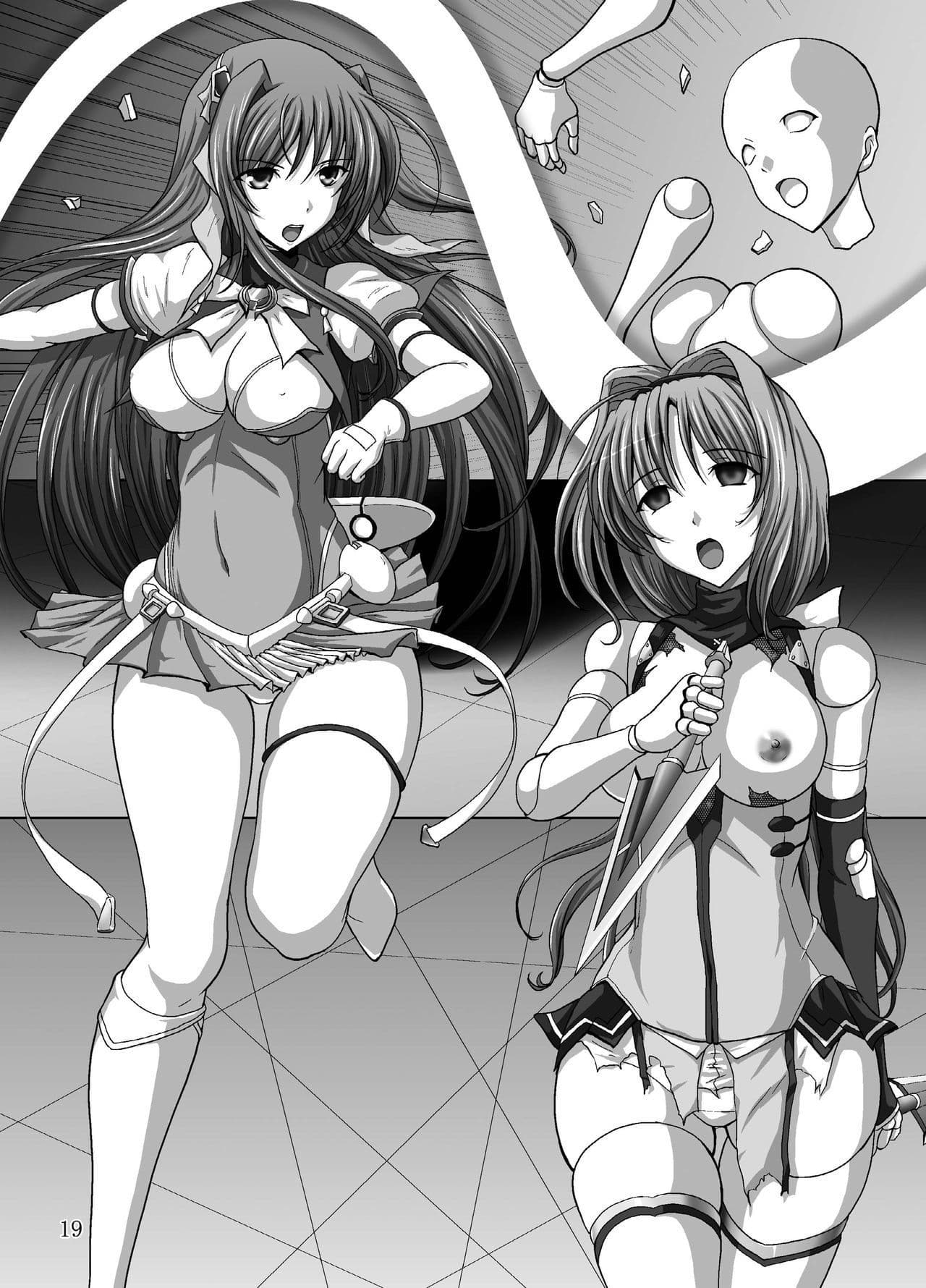 超昴堕落 サンプル 5