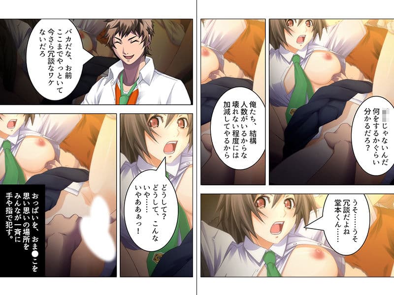 女を強●してみたい…！学年一の秀才がレ●プ部に入部 上巻 サンプル 1