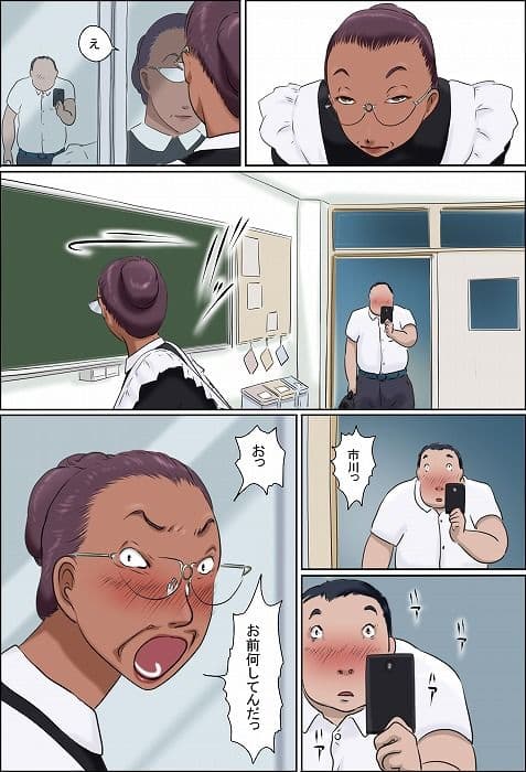 その女教師はコスプレと童貞が好き サンプル 3