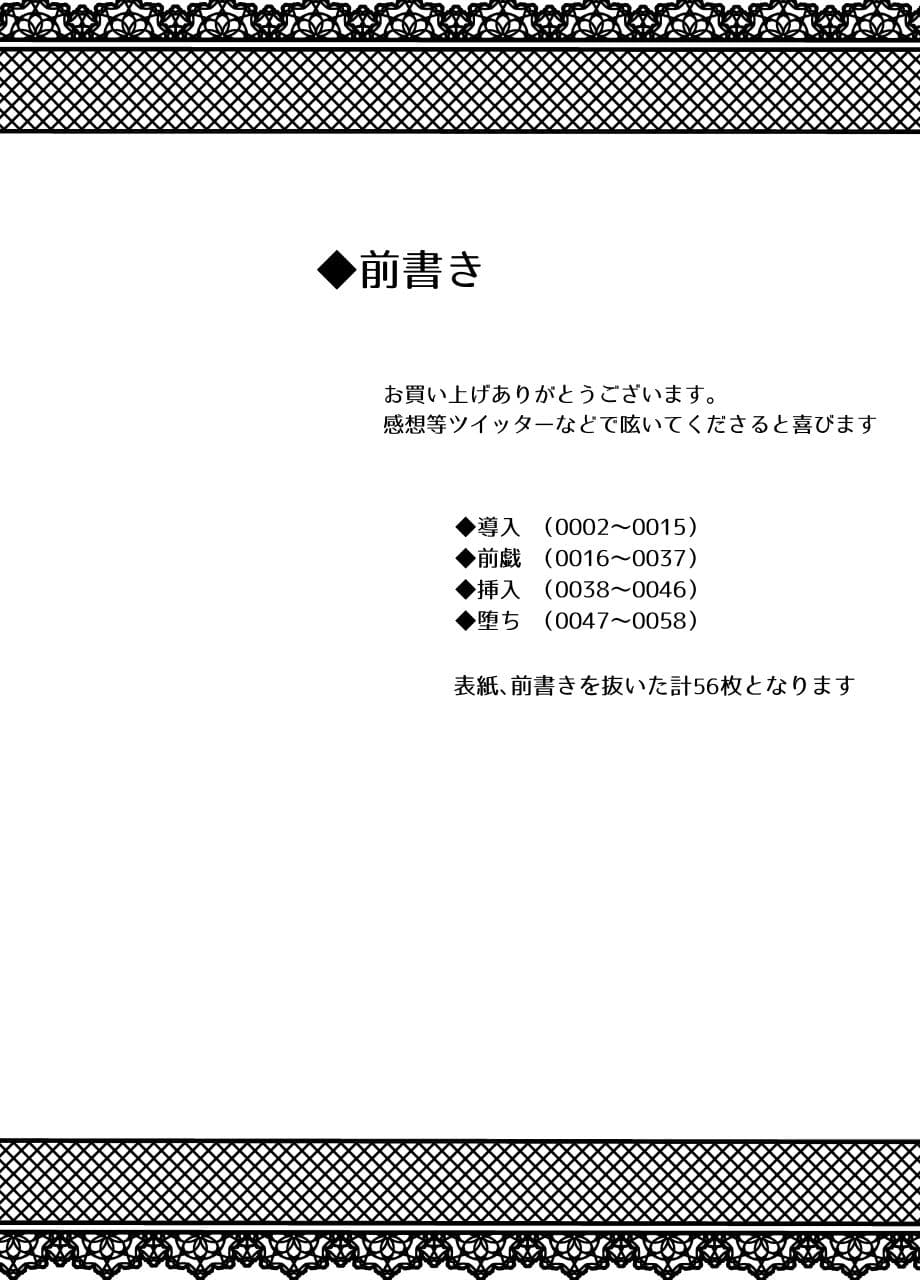 敗北した獅子王への調教 サンプル 1